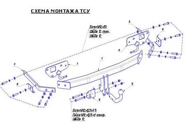 ТСУ 4528-А  Mazda 6 (GH) Sd, Hb, SW (2007-2012)/Atenza (GH) Sd, Hb, SW (2007-2012) (б/электрики) Bosal