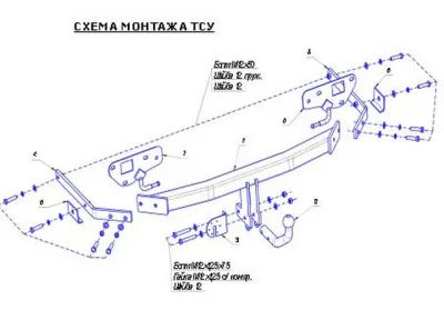 ТСУ 4528-А  Mazda 6 (GH) Sd, Hb, SW (2007-2012)/Atenza (GH) Sd, Hb, SW (2007-2012) (б/электрики) Bosal