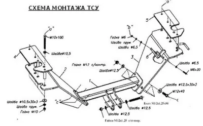 ТСУ 5518-А  Honda CR-V (II) SUV (2001-2006) (б/электрики) Bosal
