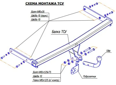 ТСУ 1924-А  Skoda Yeti SUV (2009-2018) (б/электрики) Bosal