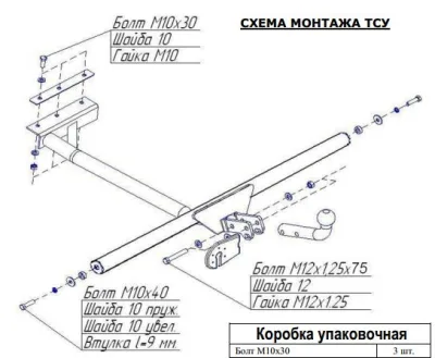 ТСУ 1205-A  Lada 2104 SW (1984-2012) (б/электрики) Bosal