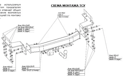 ТСУ 3032-AOD  Toyota Land Cruiser 100 VX/Lexus LX 470 (1998-) Bosal Power*