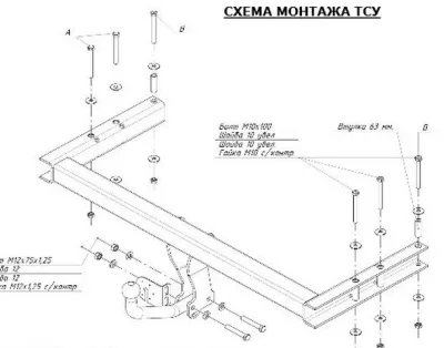 ТСУ 3551-A  Audi Q5 (8R) SUV (2008-2017) (б/электрики)  Bosal