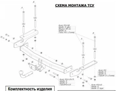ТСУ 6308-A  Subaru Tribeca (WX) SUV (2005-2014) (б/электрики) Bosal
