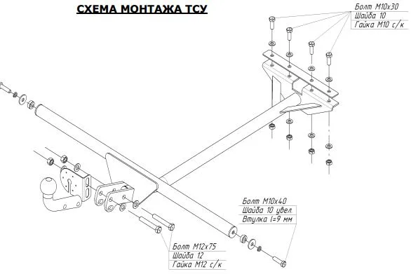 ТСУ 1203-A  Lada 2105 Sd (1981-2010) /2107 Sd (1981-2012) (б/электрики) Bosal