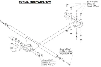 ТСУ 1203-A  Lada 2105 Sd (1981-2010) /2107 Sd (1981-2012) (б/электрики) Bosal
