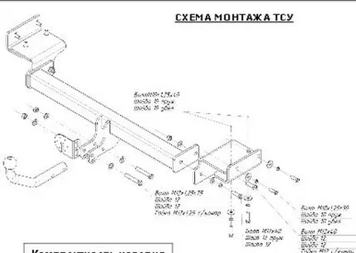 ТСУ 4253-А  Hyundai IX 35 SUV (2009-2015) (б/электрики) Bosal