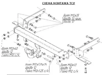 ТСУ 5252-A  Chevrolet Captiva SUV (2006-2013) (б/электрики) Bosal