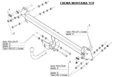 ТСУ 3056-A  Toyota Camry (XV40) Sd (2006-2011)/(XV50) Sd (2011-2014)/(XV55) Sd (2014-2018) (б/электрики) Bosal