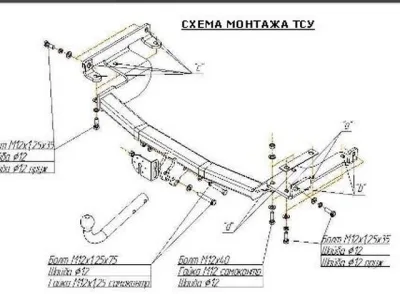 ТСУ 4351-A  Nissan Murano I SUV (2002-2008) (б/электрики) Bosal