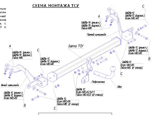 ТСУ 2251-А  Mercedes GLK-Сlass (X204) (2008-2015) (б/электрики) Bosal