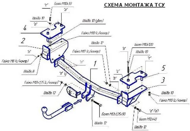 ТСУ 5506-А  Honda HR-V SUV (1999-2005) (б/электрики) Bosal