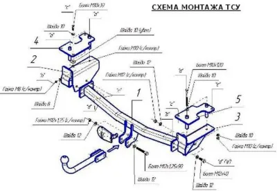 ТСУ 5506-А  Honda HR-V SUV (1999-2005) (б/электрики) Bosal