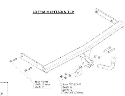 ТСУ 2187-А  VW Golf VI Plus Hb (2009-2014)/Golf VI Hb (2009-2012) (б/электрики) Bosal