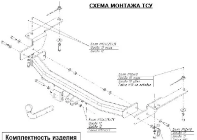 ТСУ 3062-A  Lexus GX (2010-2014) /Toyota 4runner (2002-2009)/Hilux Surf (2002-2009)/Land Cruiser Prado J120 (2002-2009)/J150 (2010-) (б/электрики) Bosal