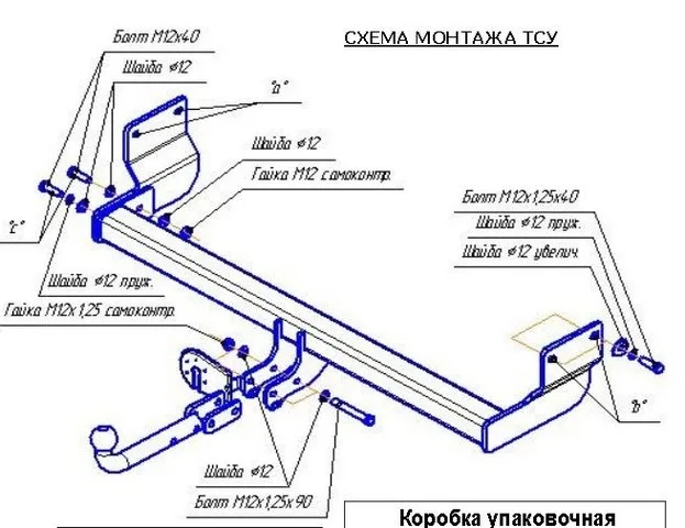 ТСУ 4124-A  Mitsubishi Pajero Pinin (1999-2006) (б/электрики) Bosal