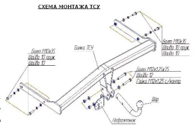 ТСУ 2181-А  VW Tiguan (NF) SUV (2007-2016) /Audi Q3 (2011-2019) кроме S-line SUV (б/электрики) Bosal
