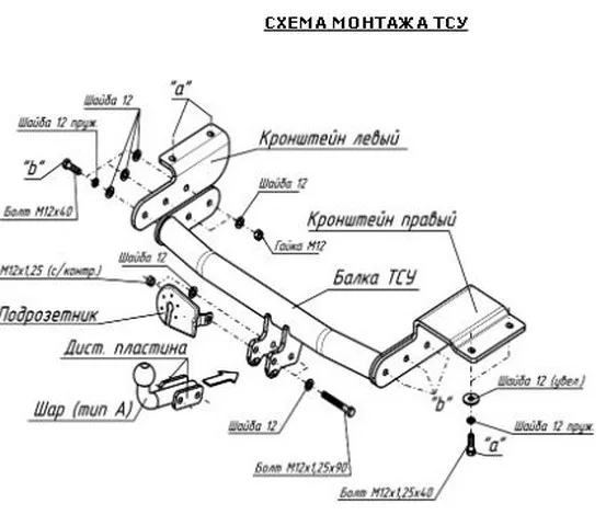 ТСУ 4816-А  Chrysler Voyager (RG) minibus (2000-2007) /Dodge Caravan (RG) minibus (2001-2007) (б/электрики) Bosal