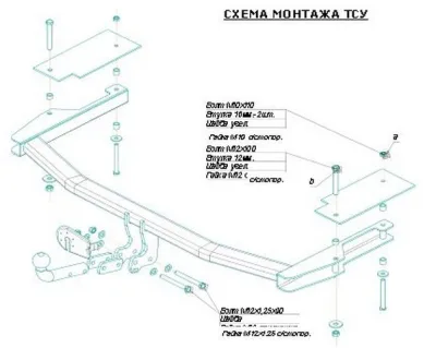 ТСУ 4522-А  Mazda 6 Hb, Sd (2002-2007) (б/электрики) Bosal
