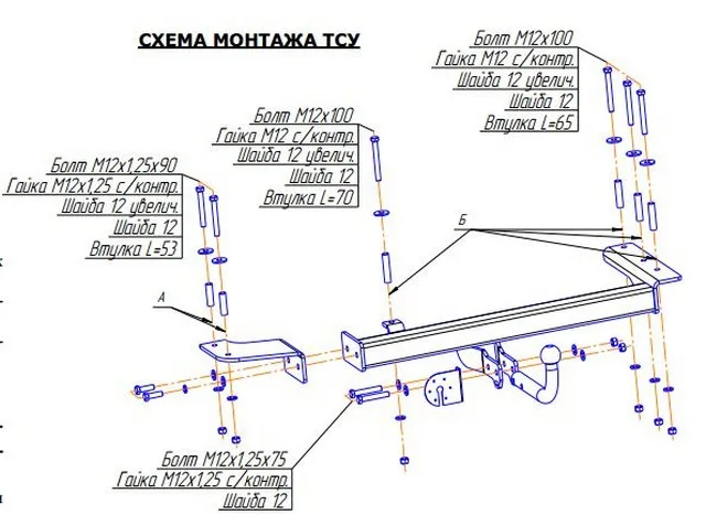 ТСУ 1171-A  Opel Astra H (L69) Sd (2007-2012) (б/электрики) Bosal