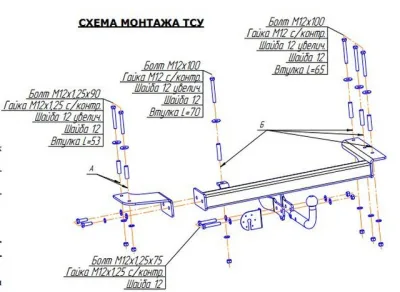 ТСУ 1171-A  Opel Astra H (L69) Sd (2007-2012) (б/электрики) Bosal