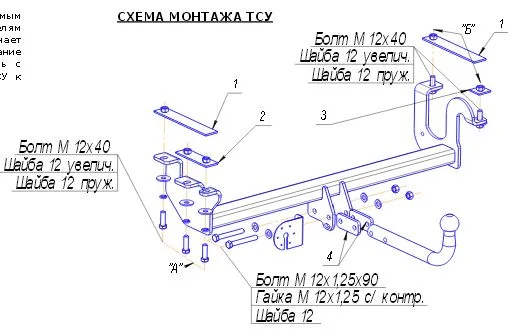 ТСУ 2852-A  Suzuki Jimny (JB43) SUV (1998-2019) (б/электрики) Bosal
