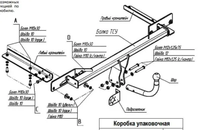 ТСУ 1178-A  Opel Astra J (P10), кроме GTC Hb (2010-2015) (б/электрики) Bosal