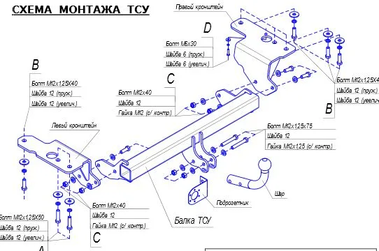 ТСУ 3067-A  Toyota Avensis III Sd (2009-2015) (б/электрики) Bosal