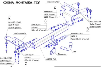 ТСУ 3067-A  Toyota Avensis III Sd (2009-2015) (б/электрики) Bosal