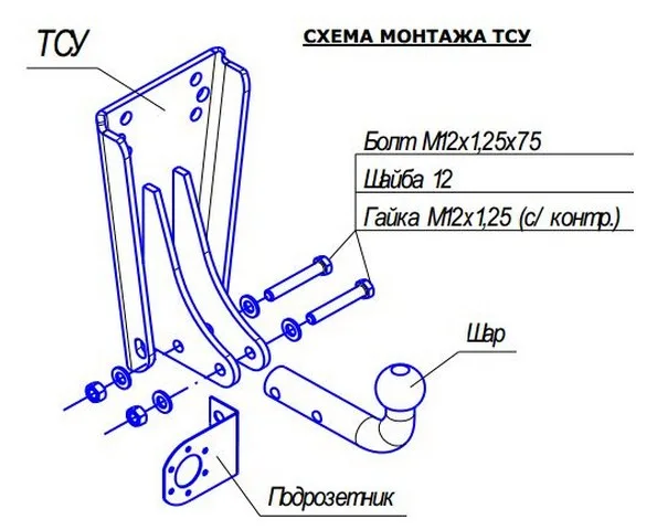 ТСУ 6501-A  UAZ 452 Van (bus) (1972-) /469 SUV (1972-) (б/электрики)Bosal