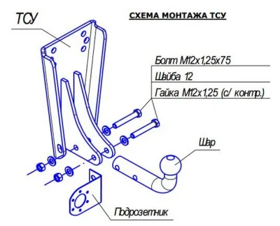 ТСУ 6501-A  UAZ 452 Van (bus) (1972-) /469 SUV (1972-) (б/электрики)Bosal