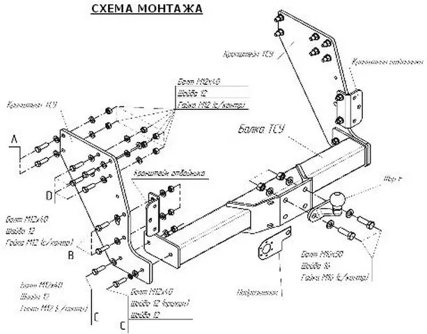 ТСУ 5612-F  GAZ Валдай Track (2004-)/ГАЗон NEXT Track (2014-) (б/электрики) Bosal