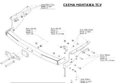 ТСУ 4369-F  Nissan Patrol (Y62) SUV (2010-) (б/электрики) Bosal