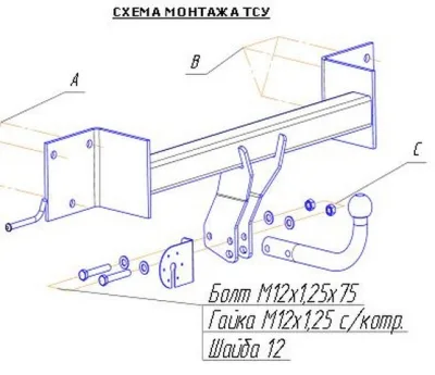 ТСУ 4753-А  BMW X1 (E84) SUV (2009-2015) (б/электрики) Bosal