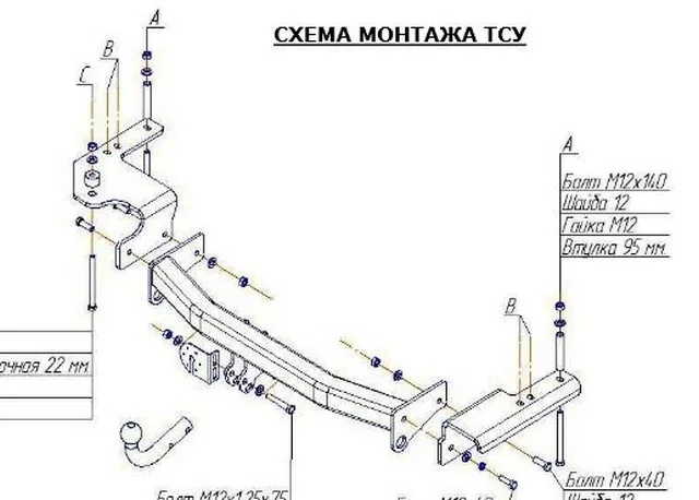 ТСУ 3072-А  Toyota Land Cruiser J200, кроме Exeсutive, Excalibur (2007-2021) /Lexus LX (2007-2012) (б/электрики)  Bosal