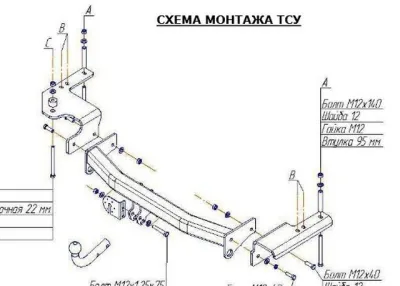ТСУ 3072-А  Toyota Land Cruiser J200, кроме Exeсutive, Excalibur (2007-2021) /Lexus LX (2007-2012) (б/электрики)  Bosal