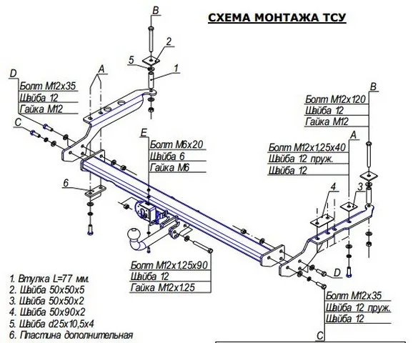 ТСУ 6301-А  Subaru Forester (SF,SG) SUV (1997-2008) (б/электрики) Bosal