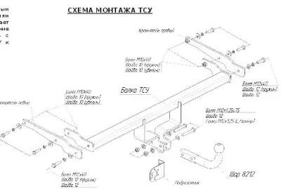 ТСУ 2856-A  Suzuki SX4 S-Cross SUV (2013-)/Vitara SUV (2015-) (б/электрики) Bosal