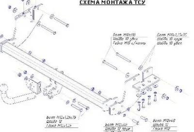 ТСУ 4154-А  Mitsubishi Lancer Sd (2007-2012)/Lancer (1,8I) Sd (2012-2016) (б/электрики) Bosal
