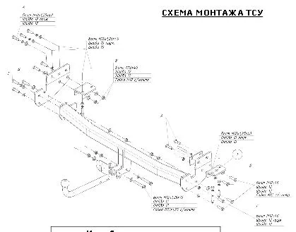 ТСУ 8011-A  Infiniti FX37 (2008-2013) /QX70 (2013-2019) (б/электрики) Bosal