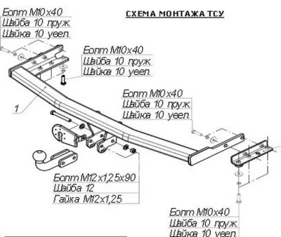 ТСУ 4334-А  Nissan Primera Hb,Sd (2002-2008) (б/электрики) Bosal