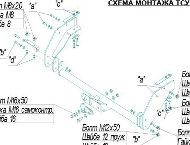 ТСУ 3956-F  Ford Ranger Pick-up (1999-2007) /Mazda B 2500 Pick-up (1996-2007) Bosal