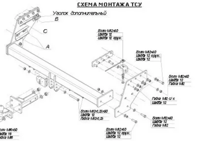 ТСУ 4153-F  Mitsubishi L-200 Pick-up (2007-)/L-200 Triton Pick-up (2015-) (б/электрики) Bosal