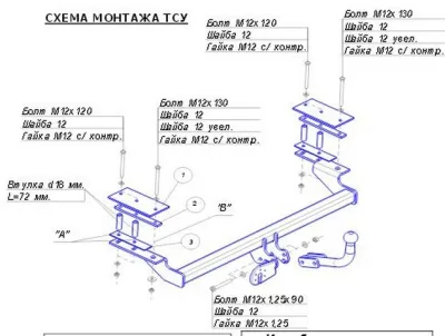 ТСУ 5224-А  Chevrolet Lacetti Sd (2004-2013) /Daewoo Hubira Sd (2004-2013) /Gentra Sd (2013-2016) (б/электрики) Bosal