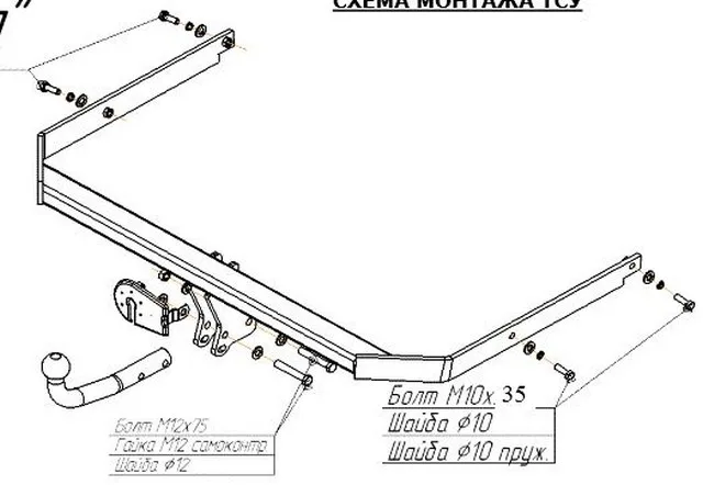 ТСУ 3948-А  Ford Focus II Sd (2005-2011) (б/электрики) Bosal