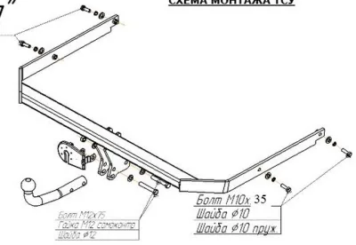 ТСУ 3948-А  Ford Focus II Sd (2005-2011) (б/электрики) Bosal