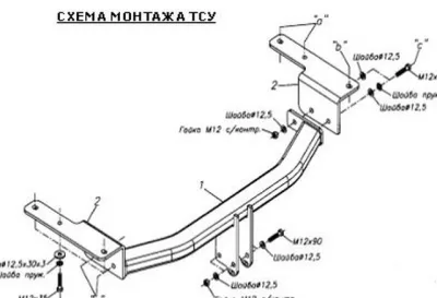 ТСУ 4810- А  Jeep Grand Cherokee SUV (1998-2004) (б/электрики) Bosal