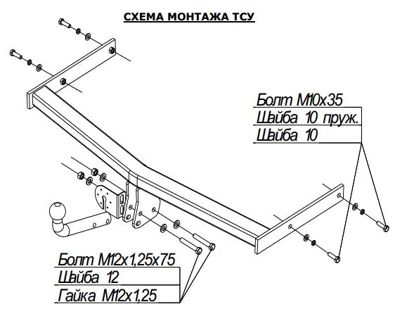 ТСУ 1920-A  Skoda Roomster minivan (2006-2014) (б/электрики) Bosal
