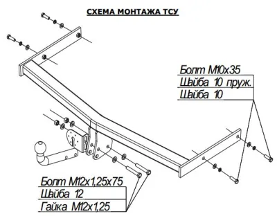 ТСУ 1920-A  Skoda Roomster minivan (2006-2014) (б/электрики) Bosal