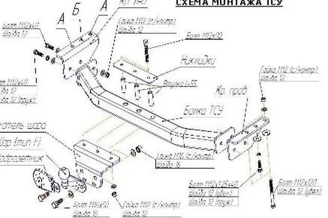 ТСУ 4126-F  Mitsubishi Pajero Sport (K90) (1996-2008)/Montero (K90) (1996-2008) (б/электрики) Bosal